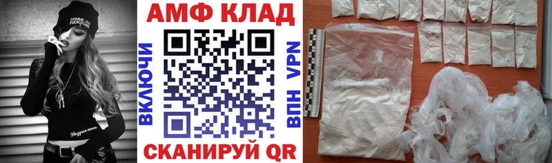 Amphetamine VHQ Ермолино