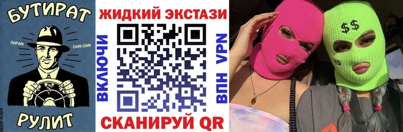 магазин продажи   Ермолино  БУТИРАТ бутик 