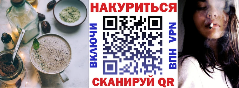 OMG как войти  Ермолино  Еда ТГК марихуана 