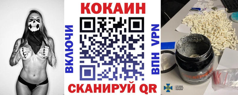 КОКАИН Fish Scale  ссылка на мегу ССЫЛКА  Ермолино 