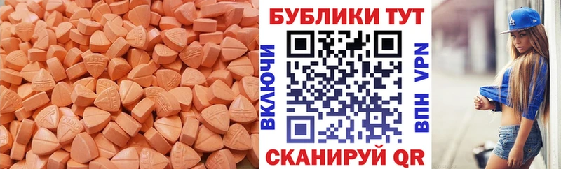 цены наркотик  Ермолино  blacksprut ССЫЛКА  ЭКСТАЗИ XTC 