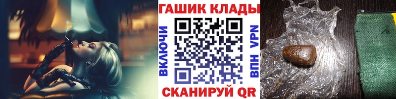 Гашиш индика сатива Ермолино