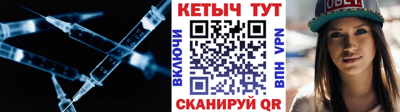 КЕТАМИН ketamine  Ермолино 