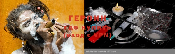 амф Бронницы