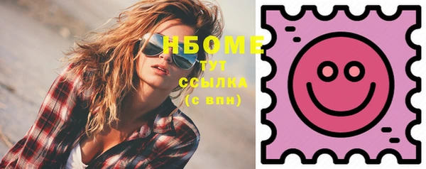 jwh Верхний Тагил