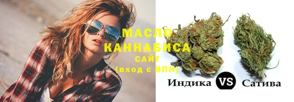амф Бронницы