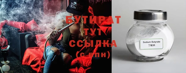 меф Верея