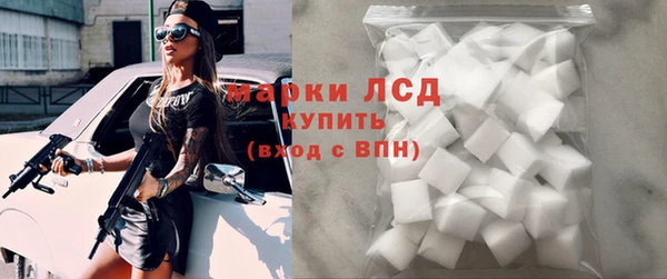 амф Бронницы