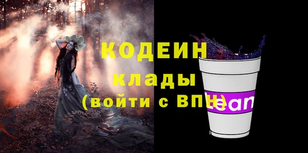 мефедрон VHQ Бугульма