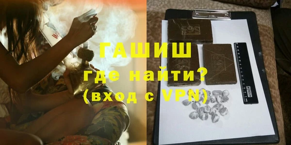 амф Бронницы