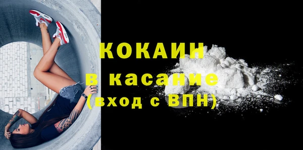 бутират Сосновоборск