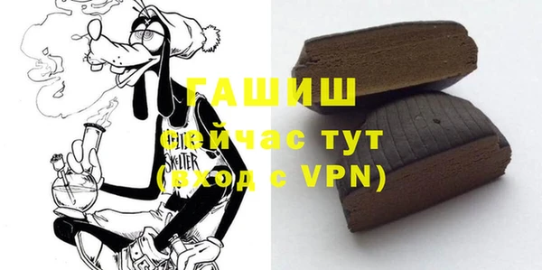 мефедрон VHQ Бугульма