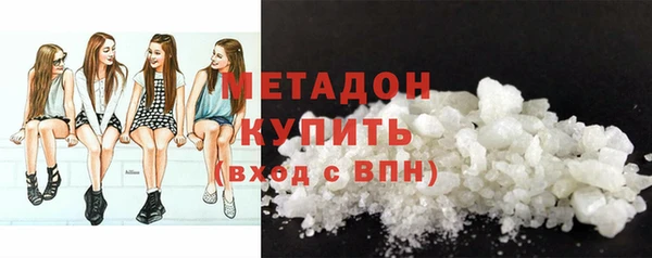 амф Бронницы