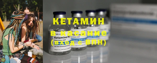метамфетамин Белокуриха