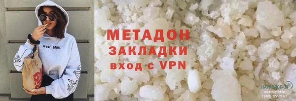 скорость mdpv Богородск
