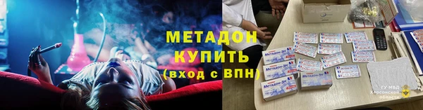 мефедрон VHQ Бугульма