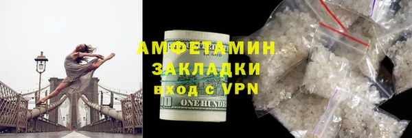 каннабис Бородино