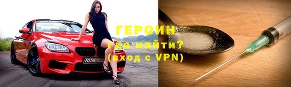 ALPHA PVP Вяземский
