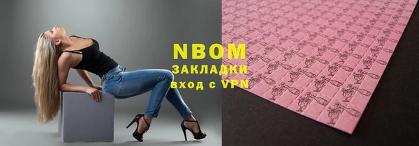 каннабис Верхнеуральск