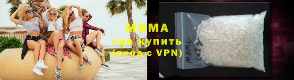 мефедрон VHQ Бугульма