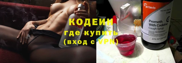каннабис Бородино
