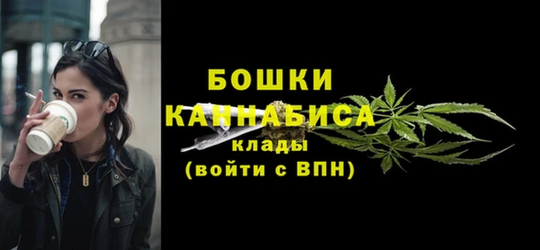 каннабис Бородино