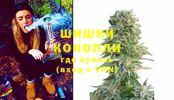 дистиллят марихуана Беломорск