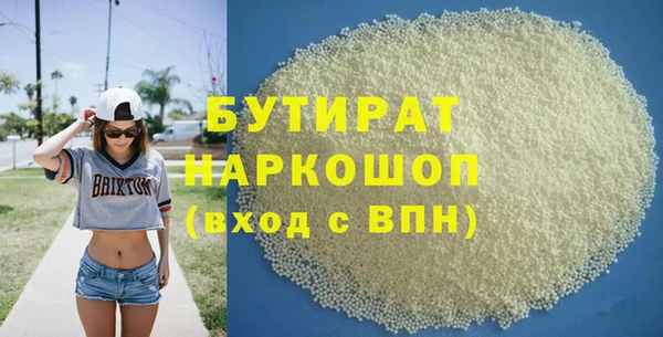 меф Верея