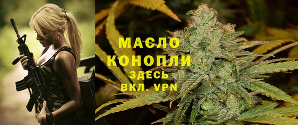 мефедрон VHQ Бугульма