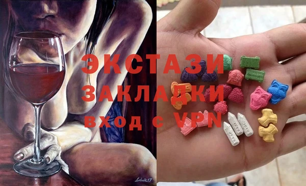 меф Верея