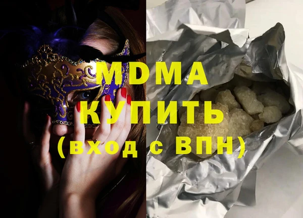 мефедрон VHQ Бугульма