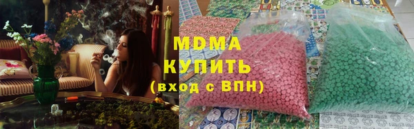 амф Бронницы