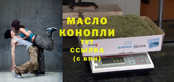 мяу мяу кристалл Белоозёрский