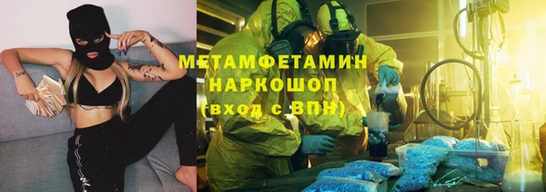 каннабис Бородино