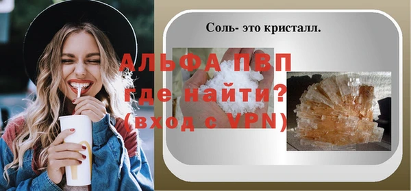 меф Верея