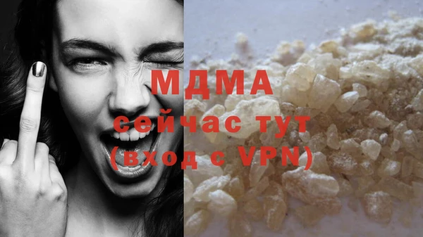 мефедрон VHQ Бугульма