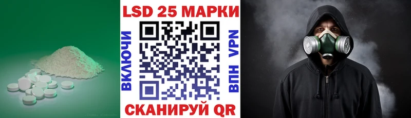 ЛСД экстази ecstasy  Ермолино 