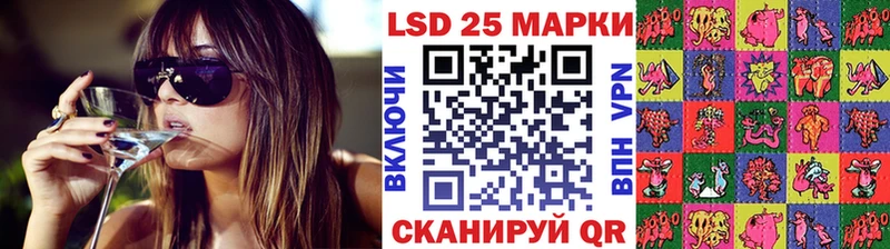 Марки 25I-NBOMe 1,8мг  MEGA как зайти  Ермолино 