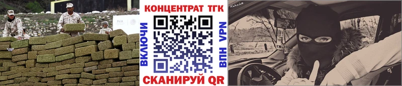 ТГК гашишное масло  kraken tor  Ермолино  где можно купить наркотик 