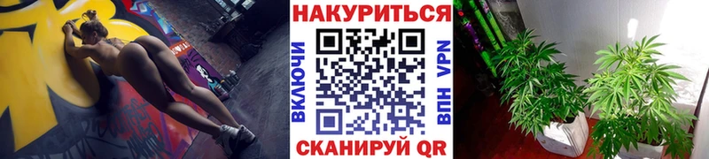 МАРИХУАНА OG Kush  хочу   Ермолино 